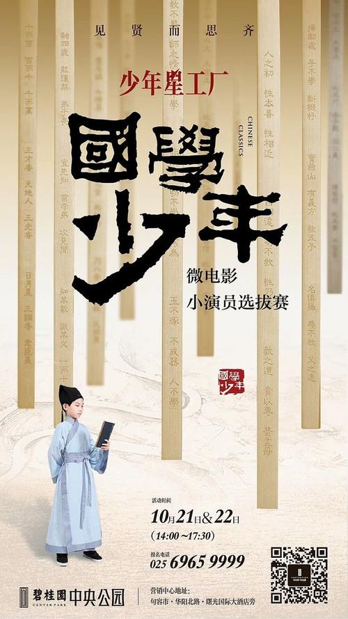 日本东海大学硕士毕业证